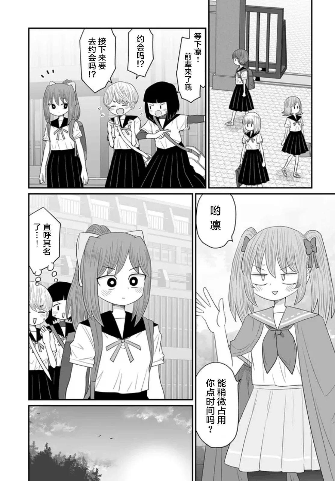 第75页