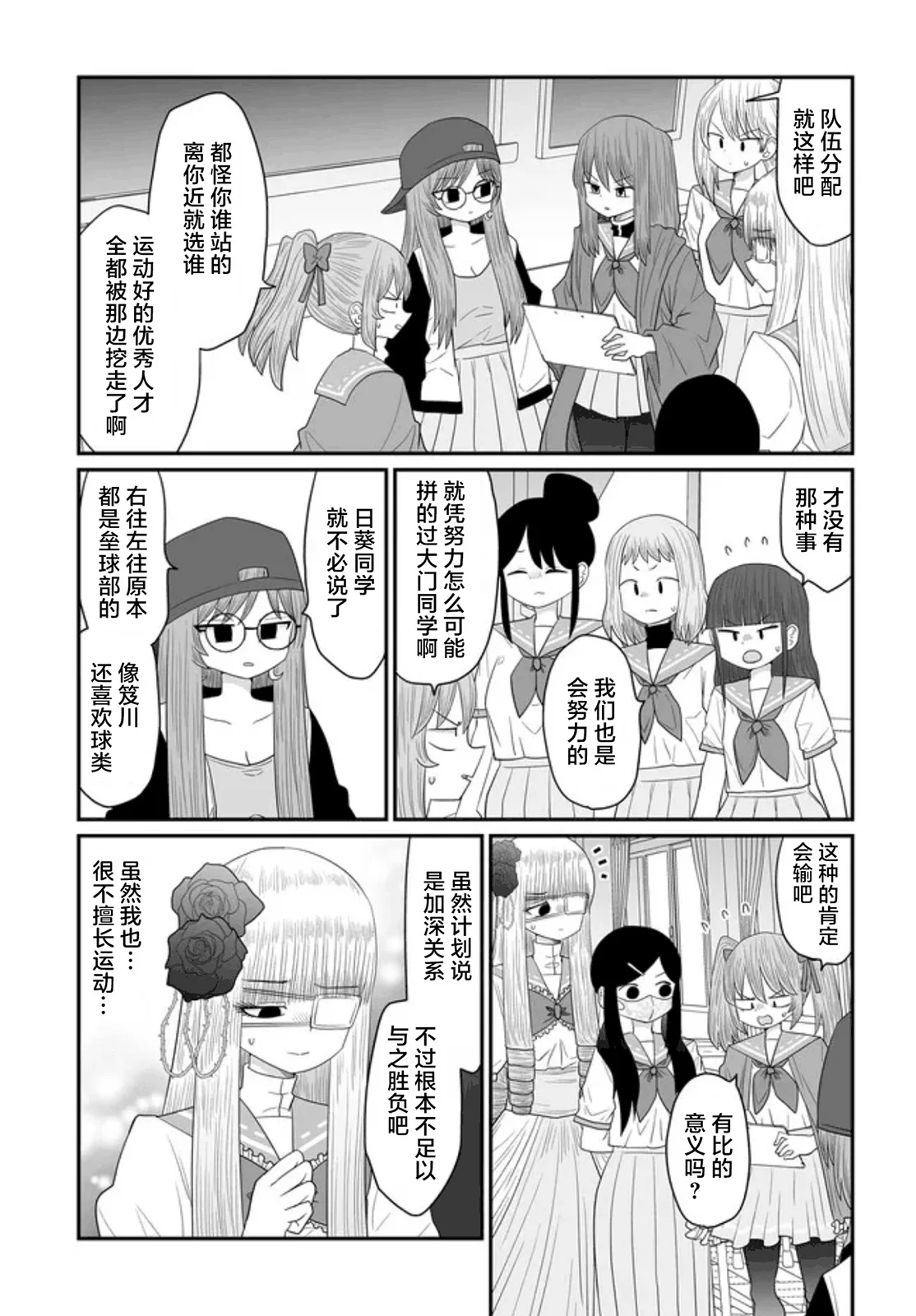 第63页