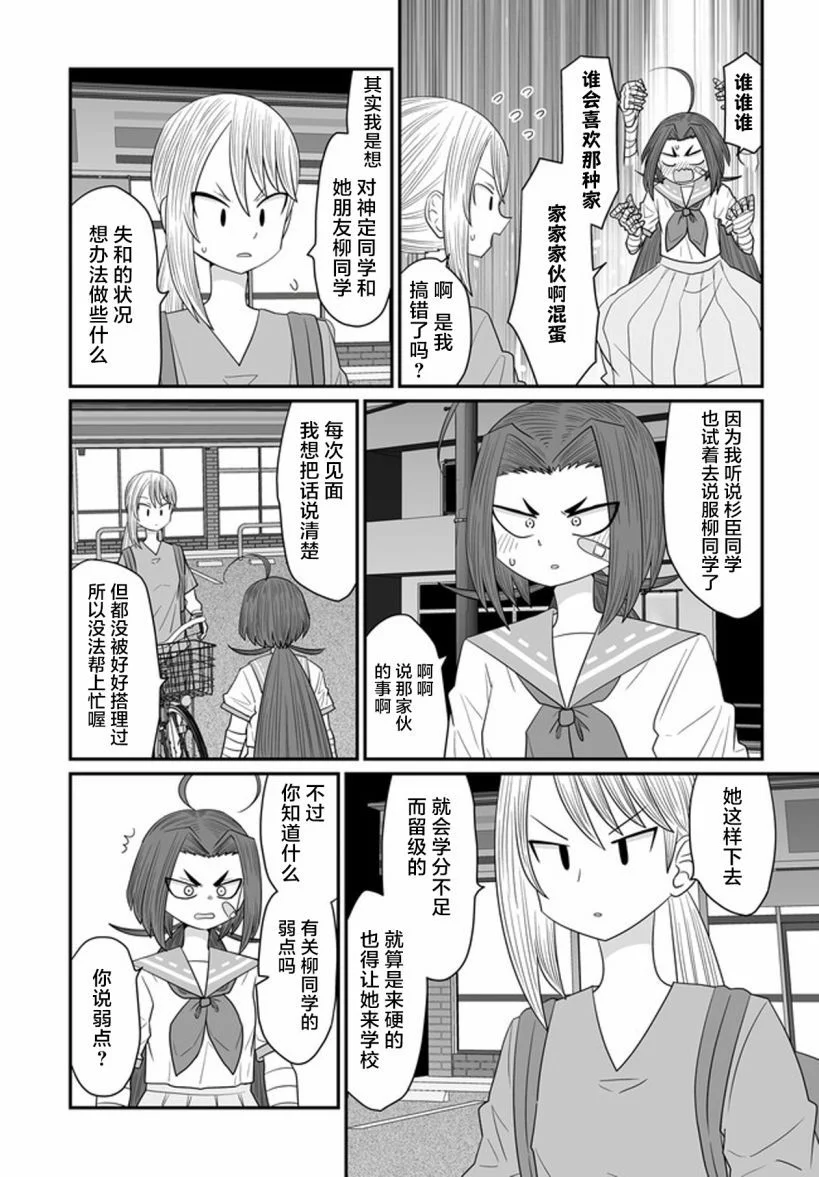 第99页