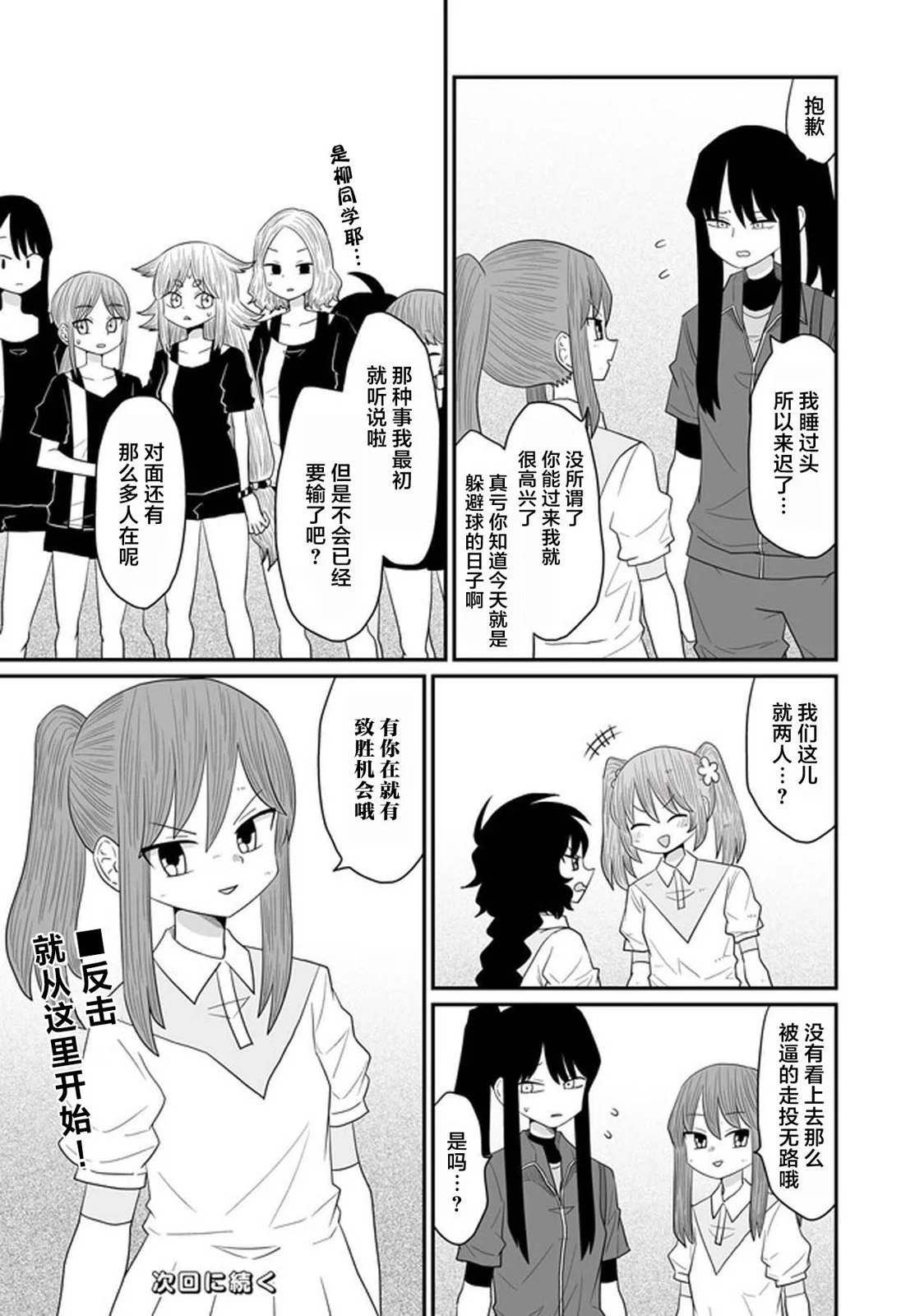 第90页