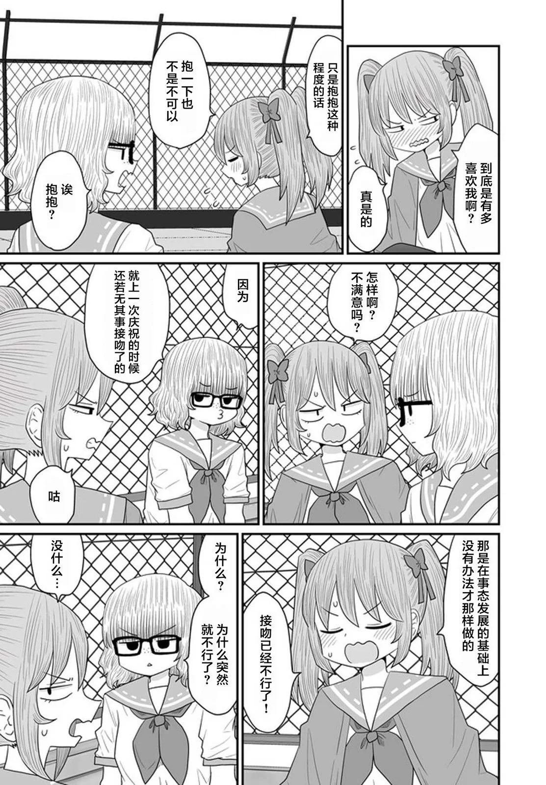 第66页