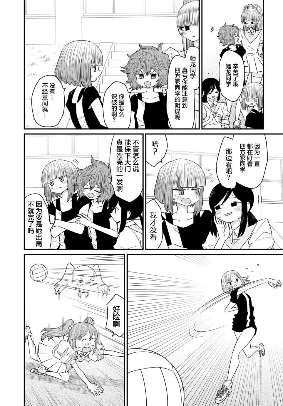 第93页