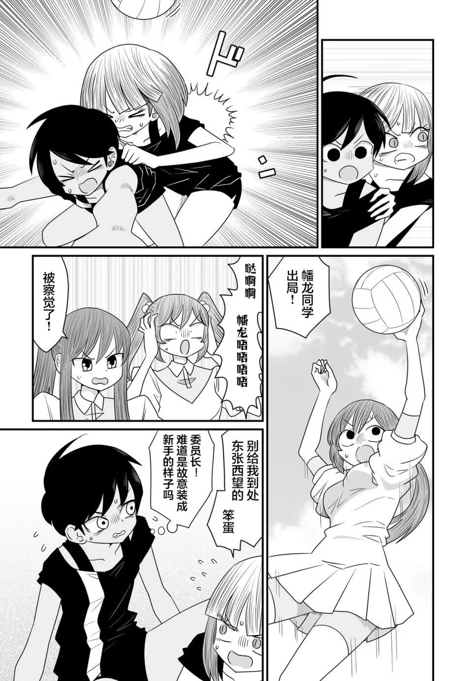 第84页