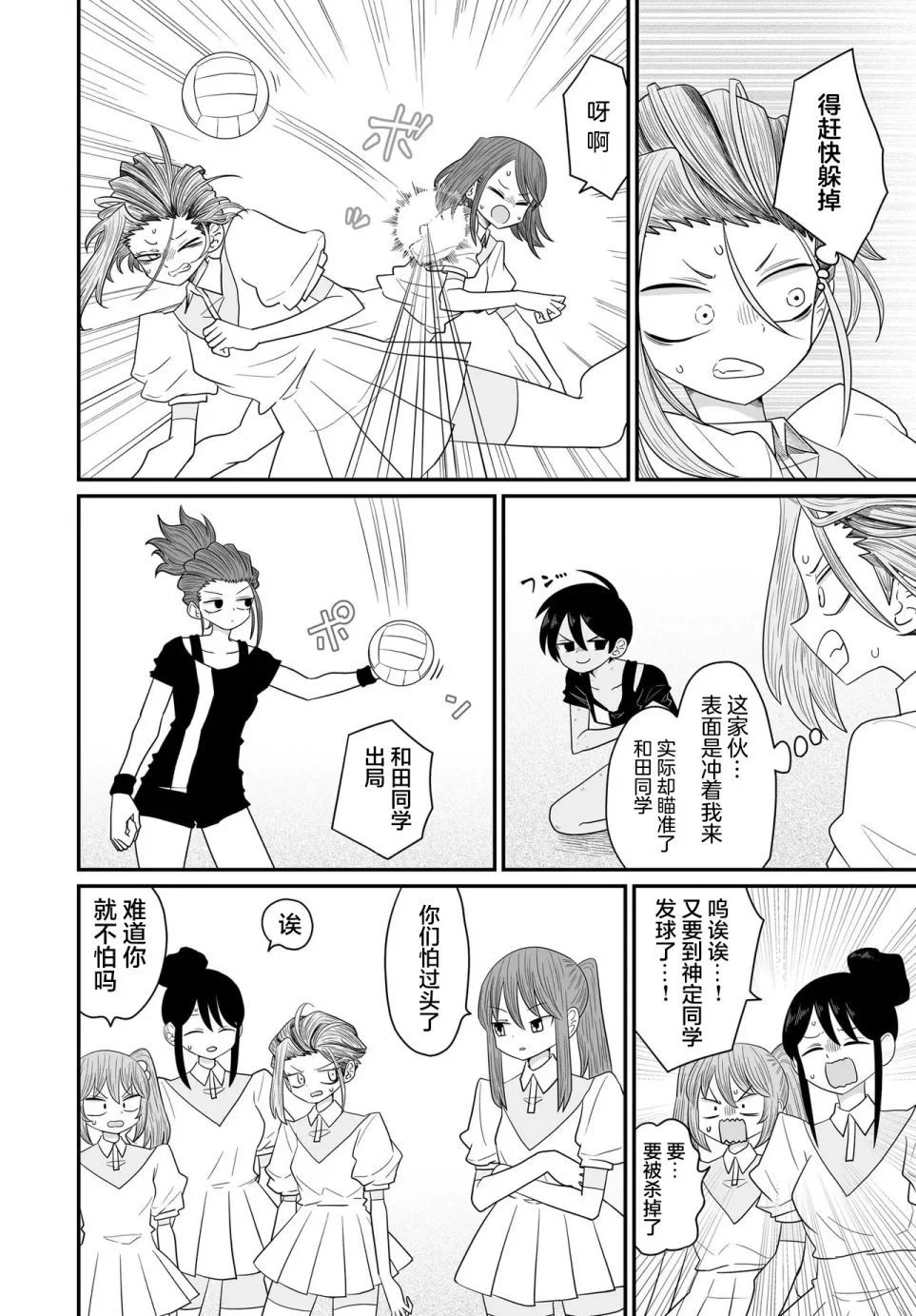 第57页