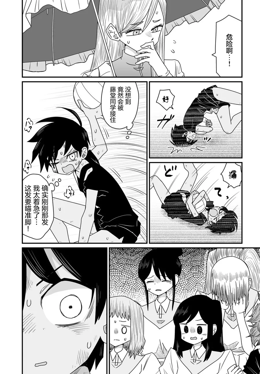 第93页