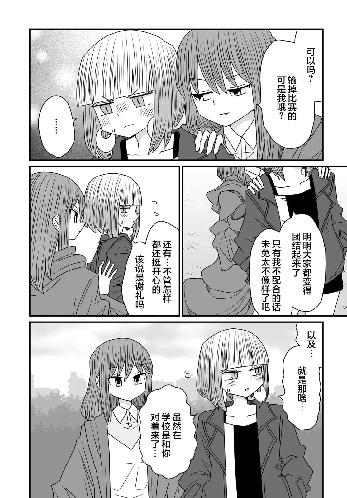 第51页