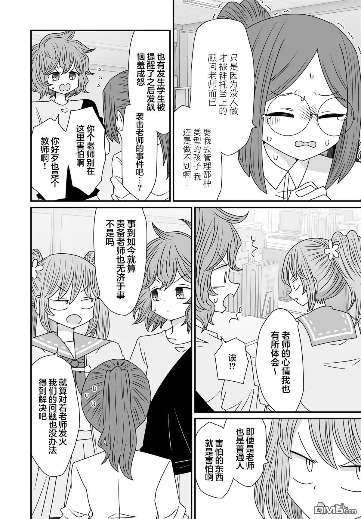 第75页