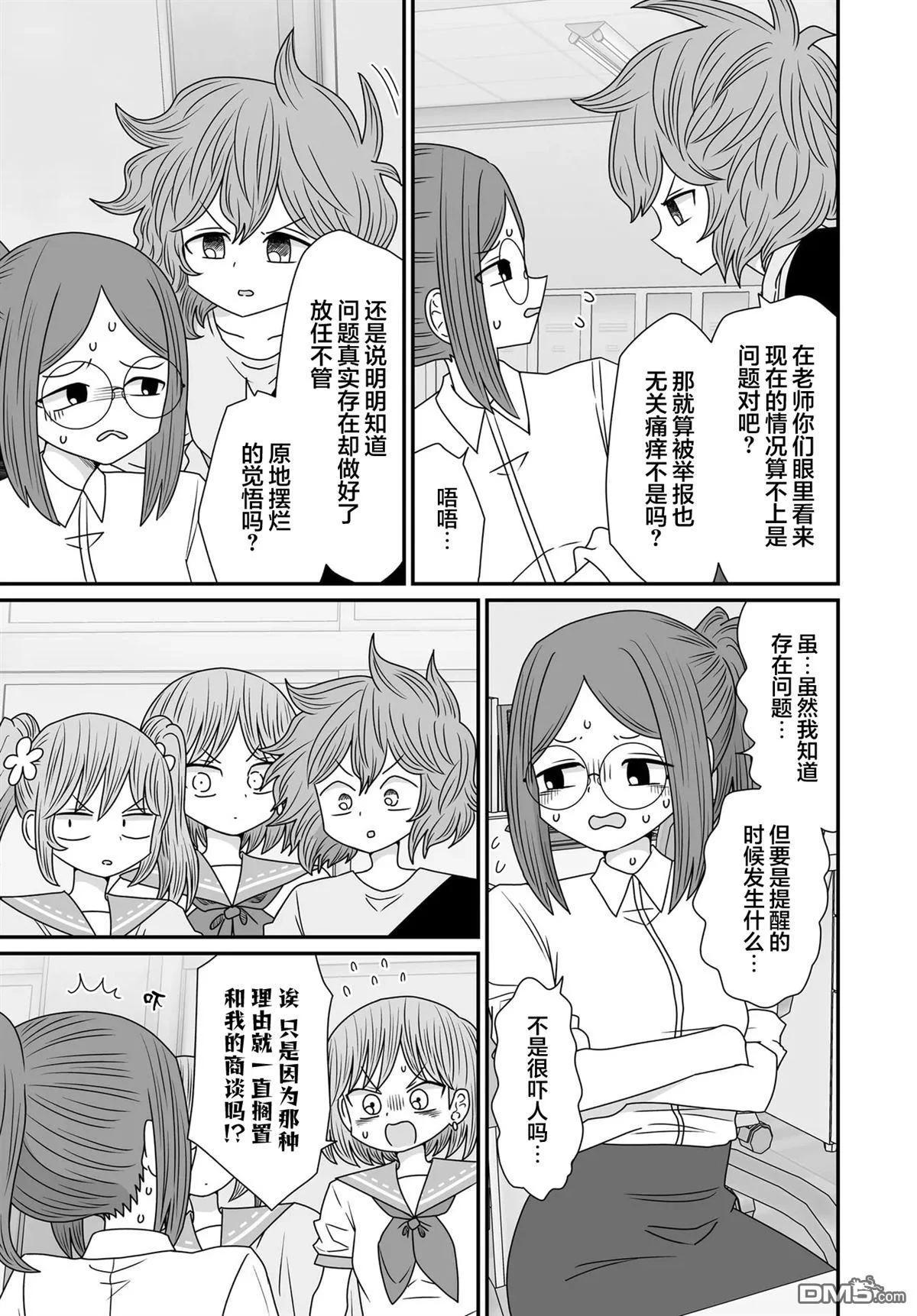 第72页