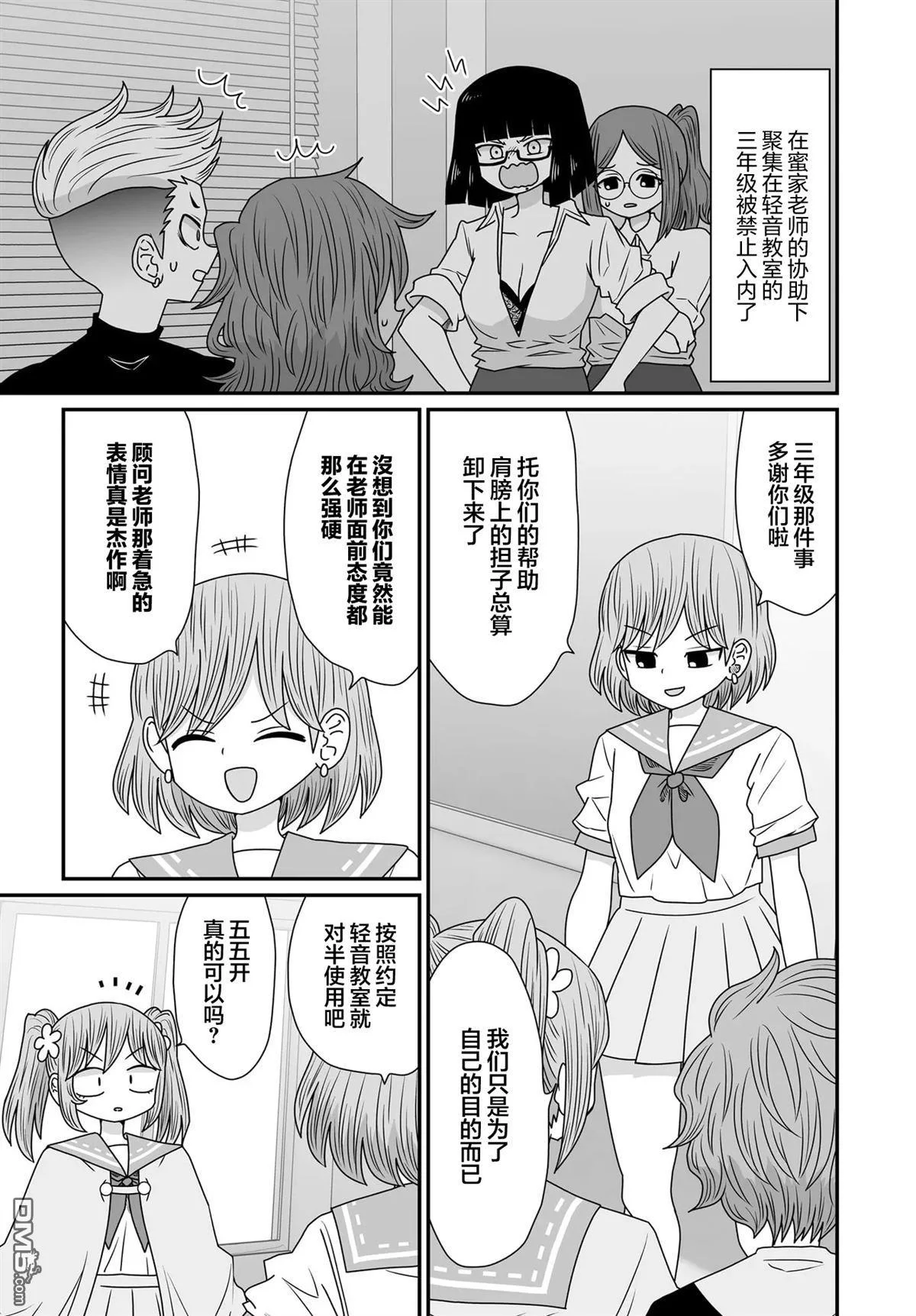 第84页