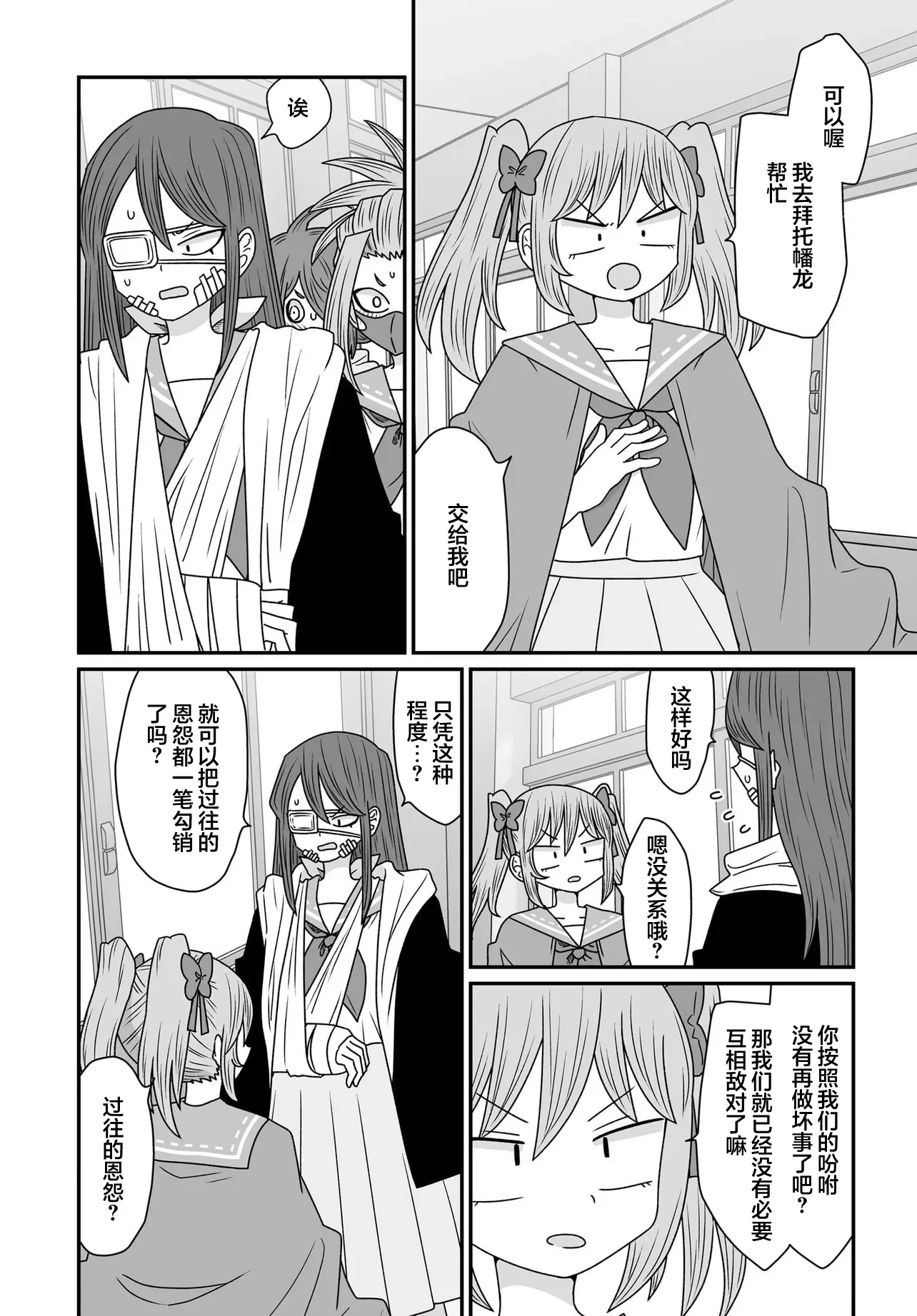 第63页