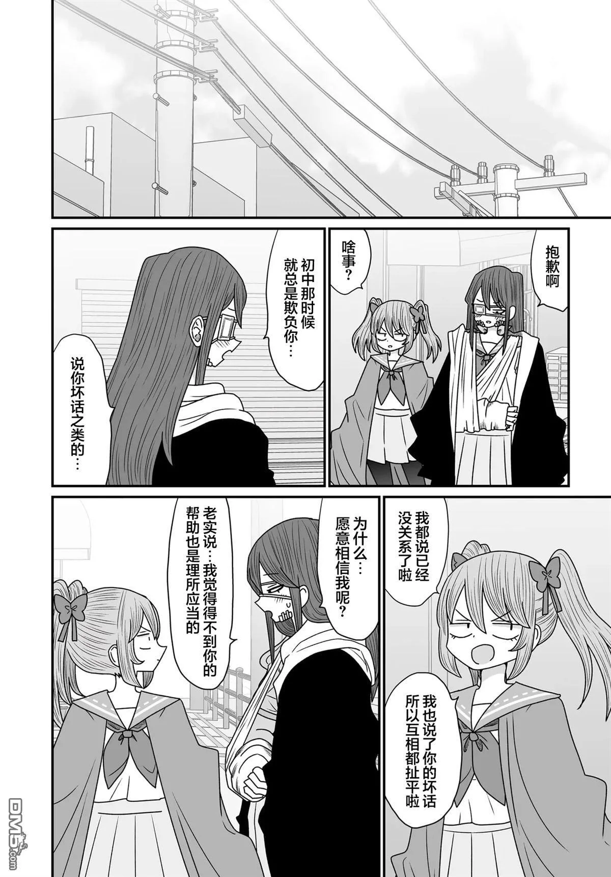 第81页