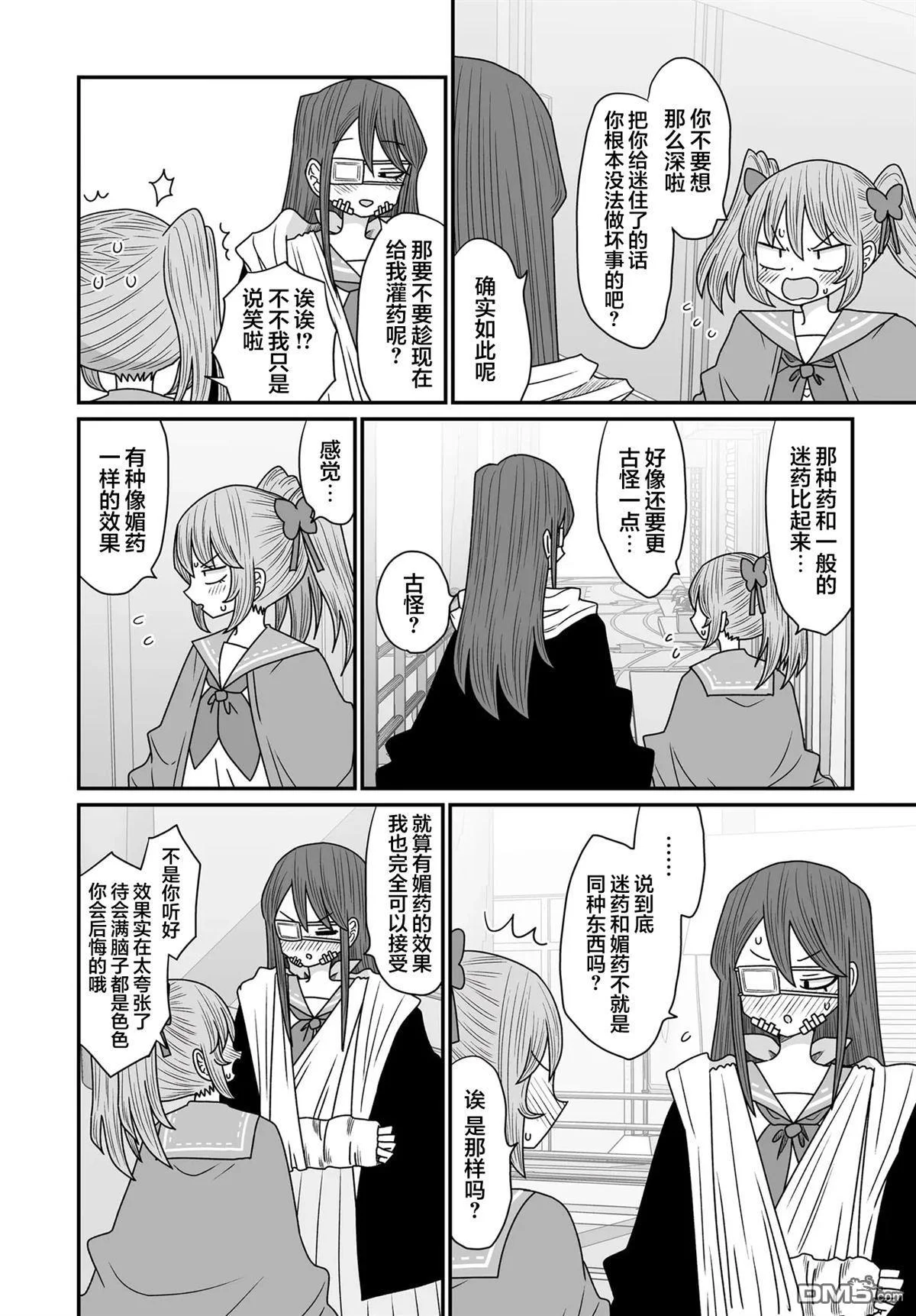 第93页