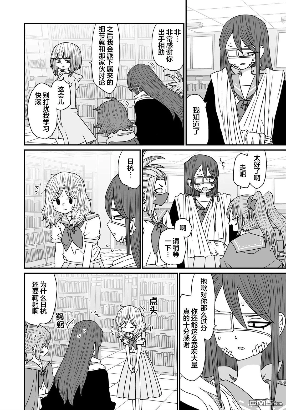 第57页