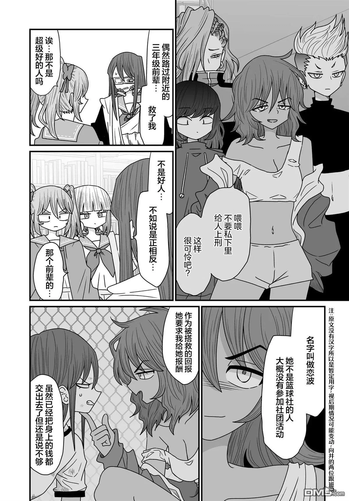 第39页