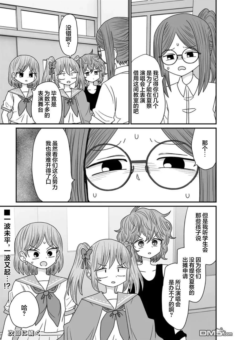 第78页
