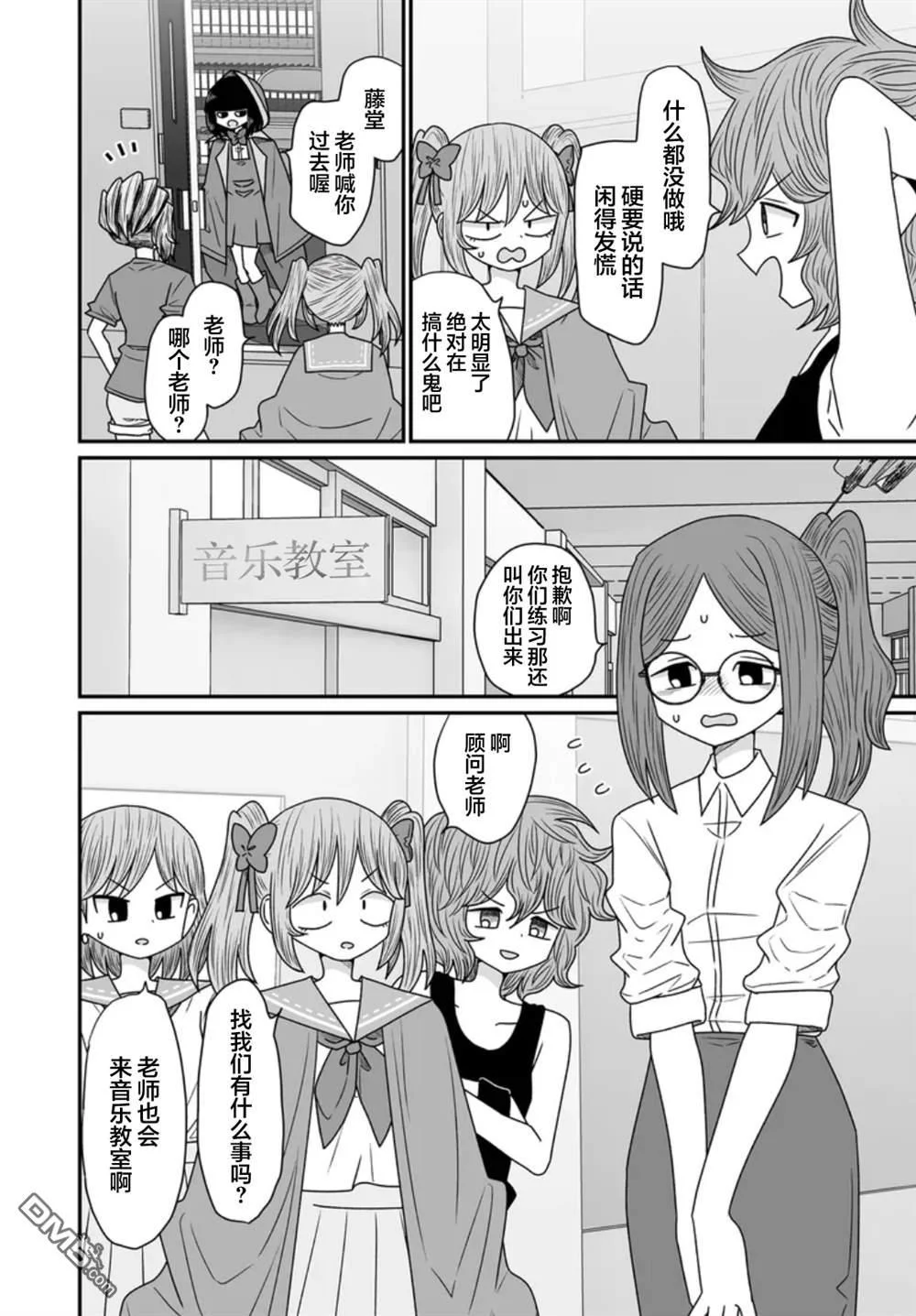 第75页