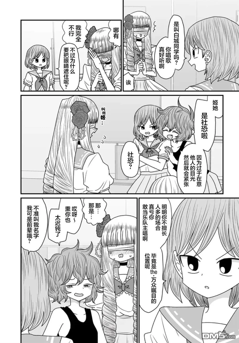 第51页