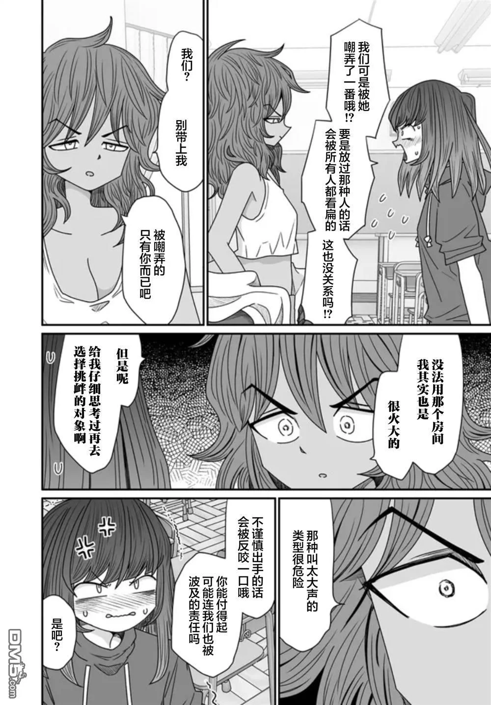 第63页