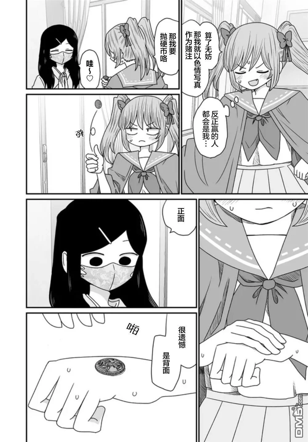 第99页