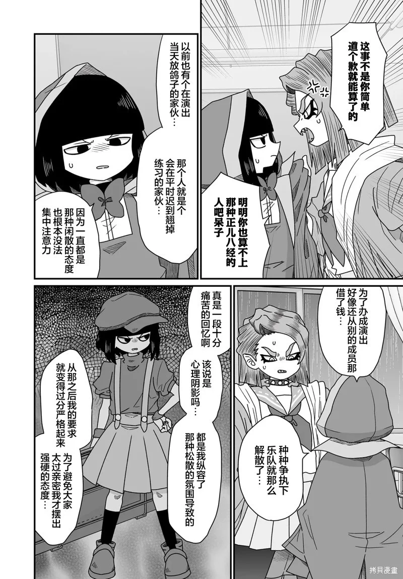 第75页