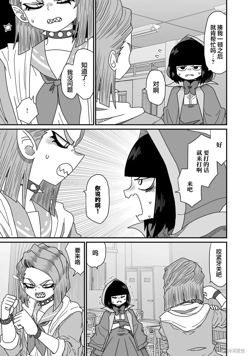 第90页
