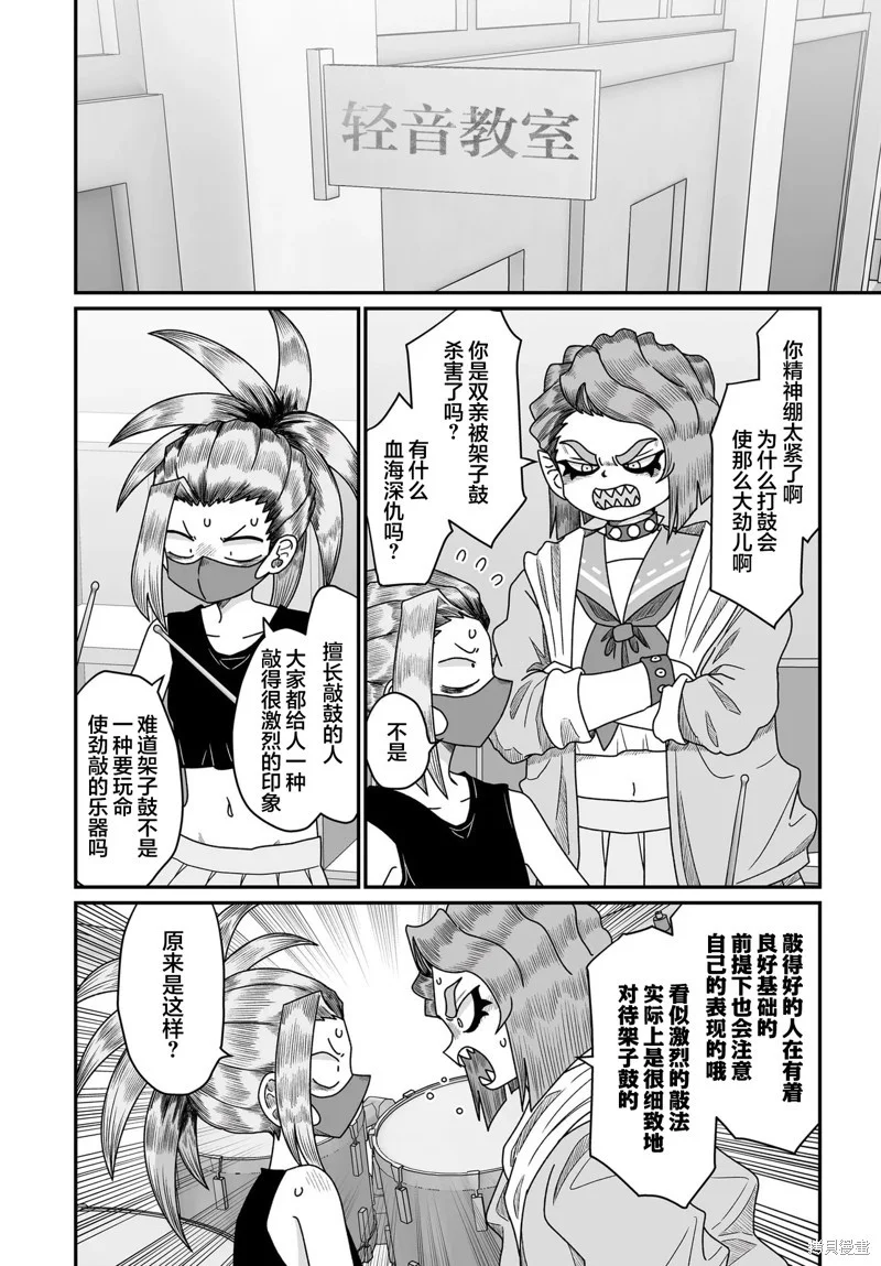 第51页