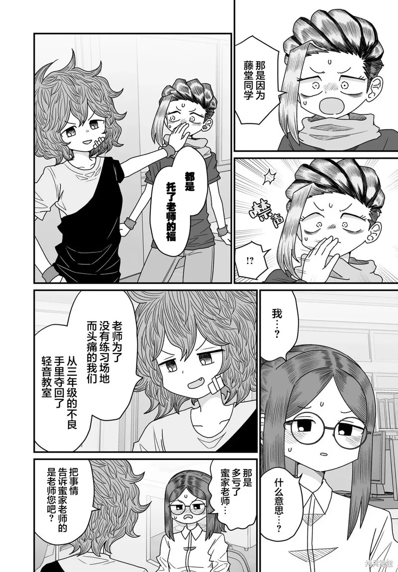 第63页
