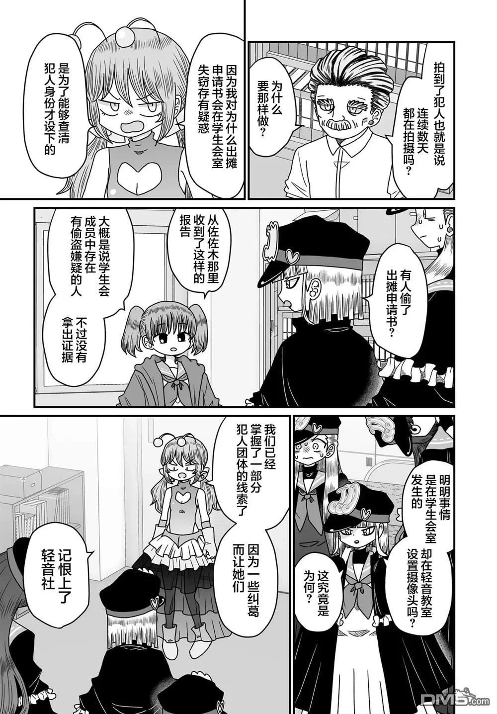 第36页
