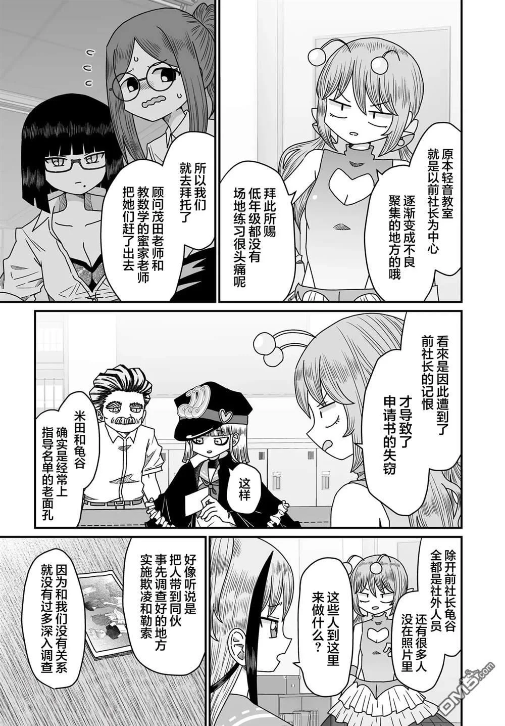 第54页