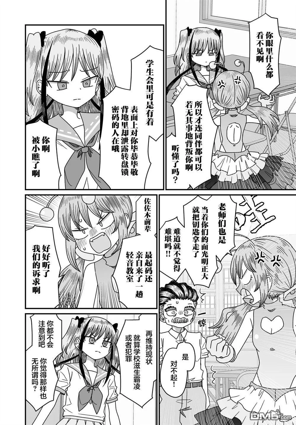 第69页