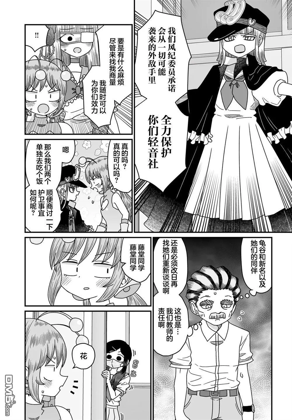 第93页