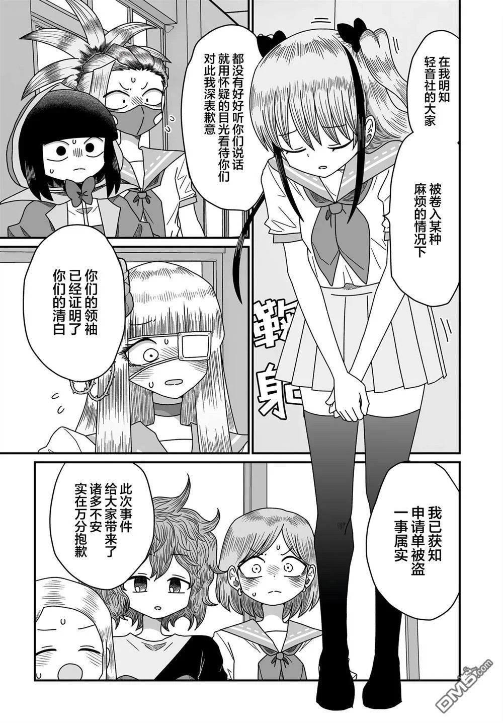 第78页