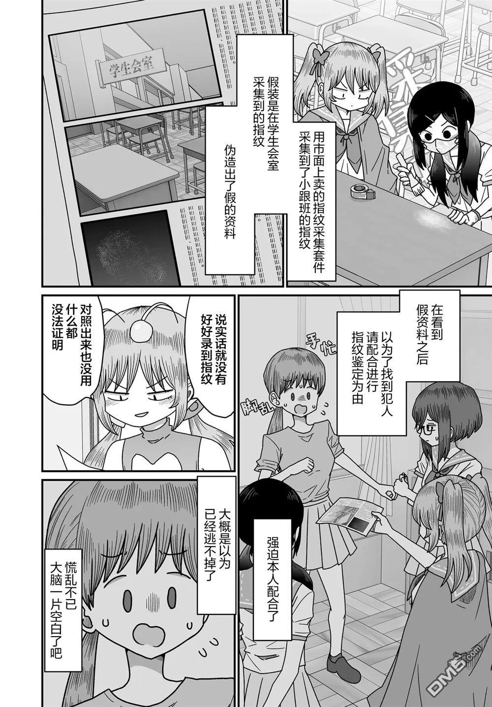 第21页