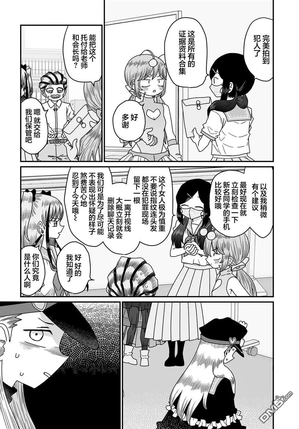 第96页
