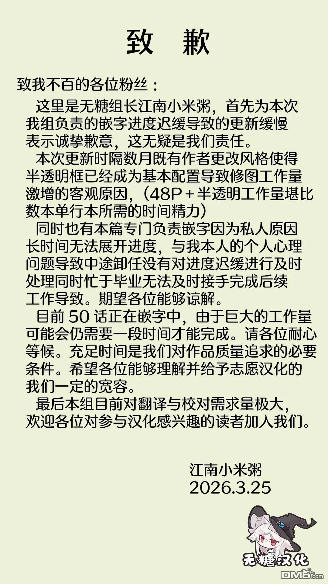 第144页