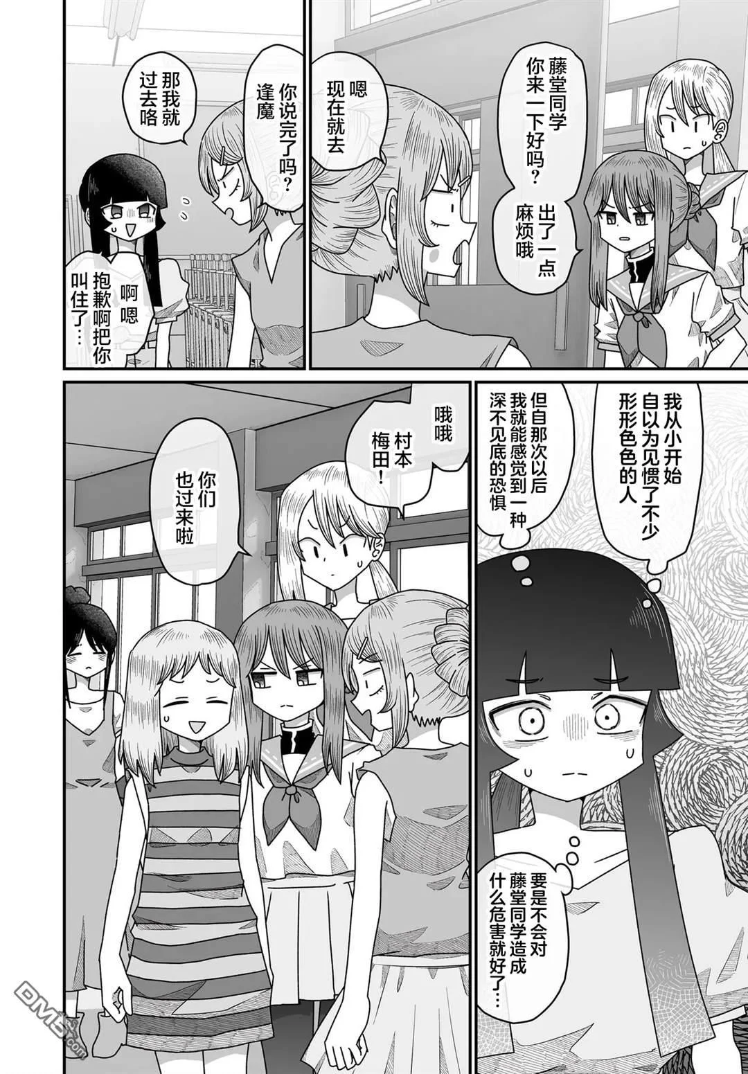 第93页