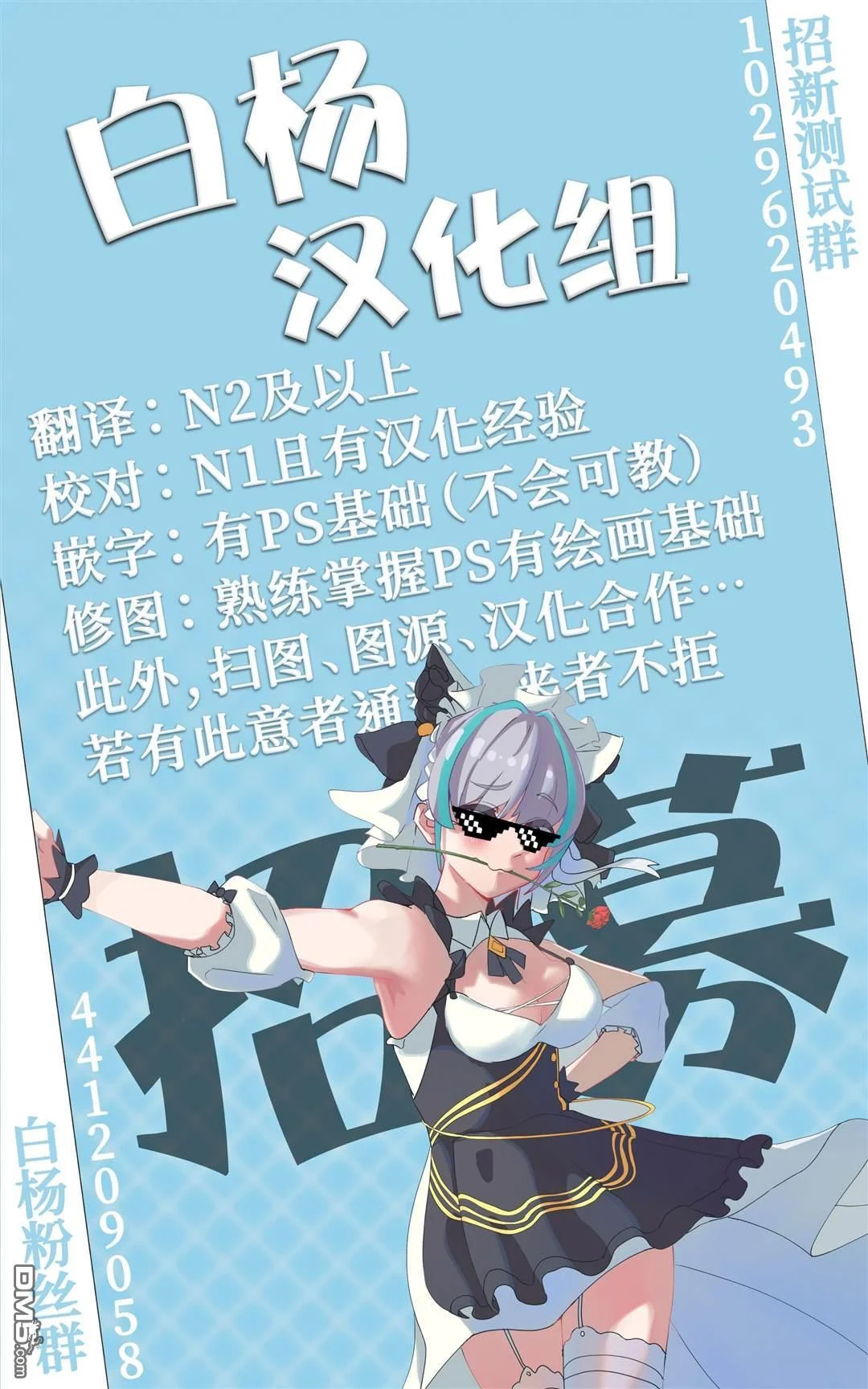 第150页