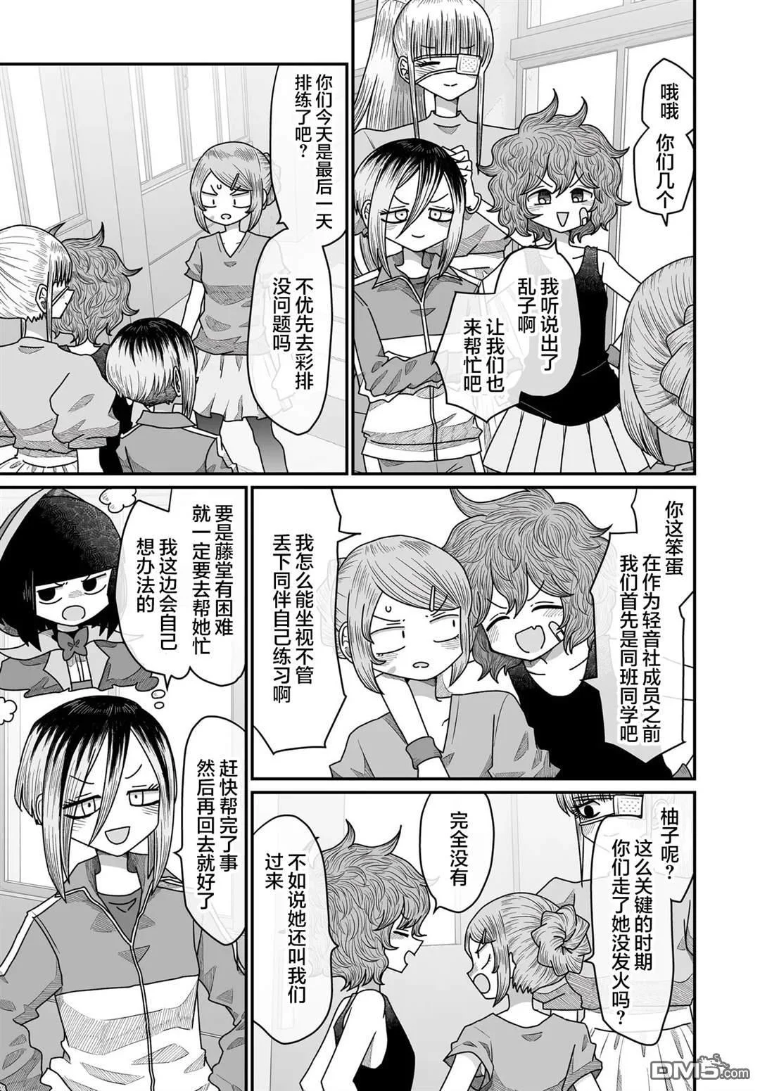 第84页