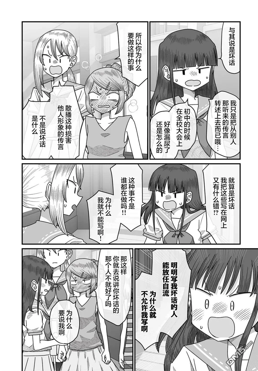 第105页