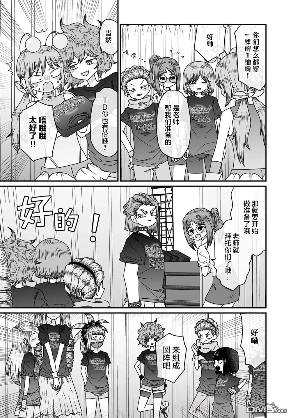 第48页