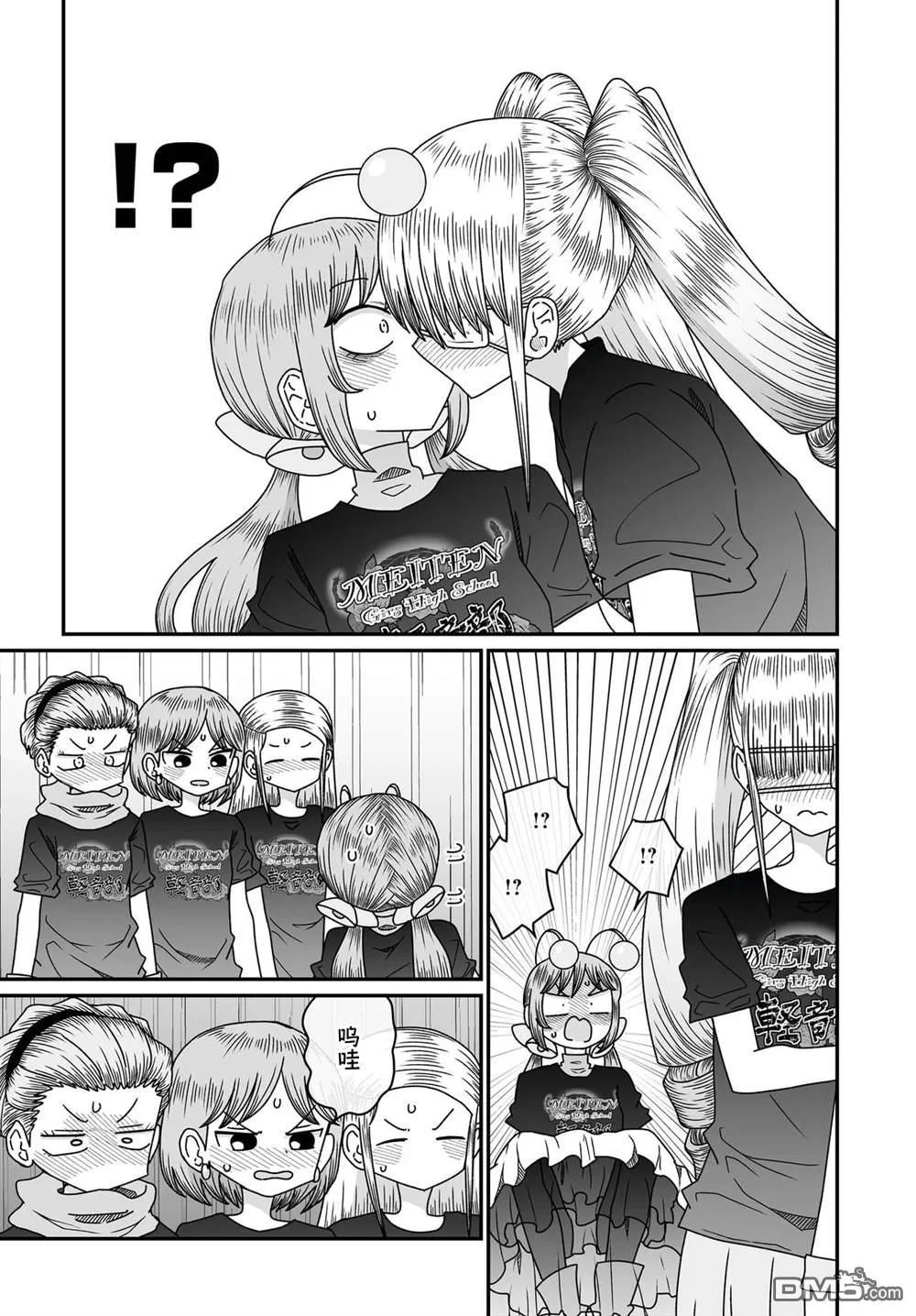 第66页