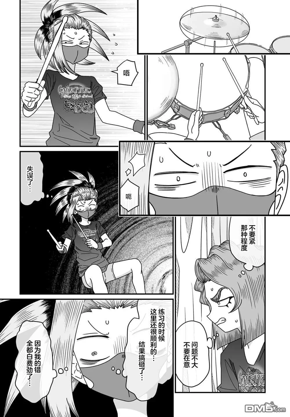 第48页