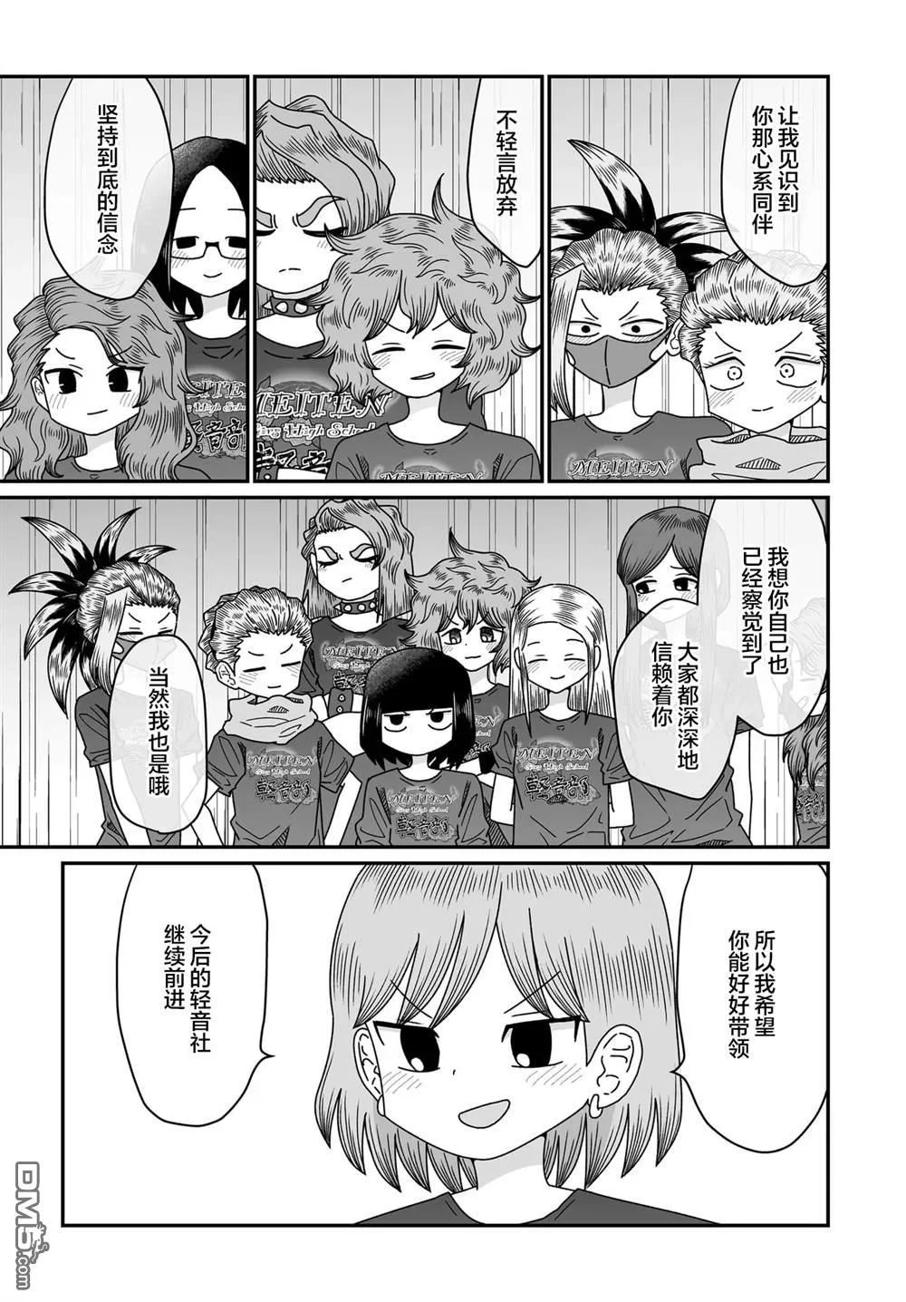 第114页