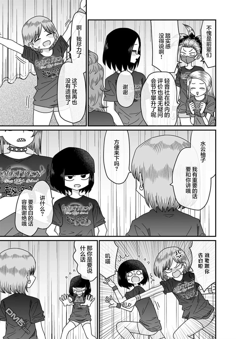 第108页