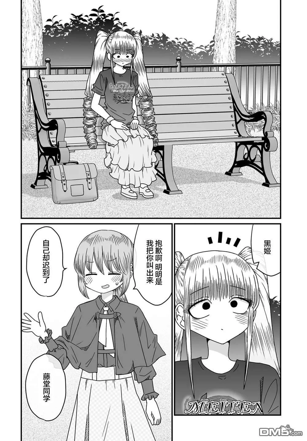 第54页