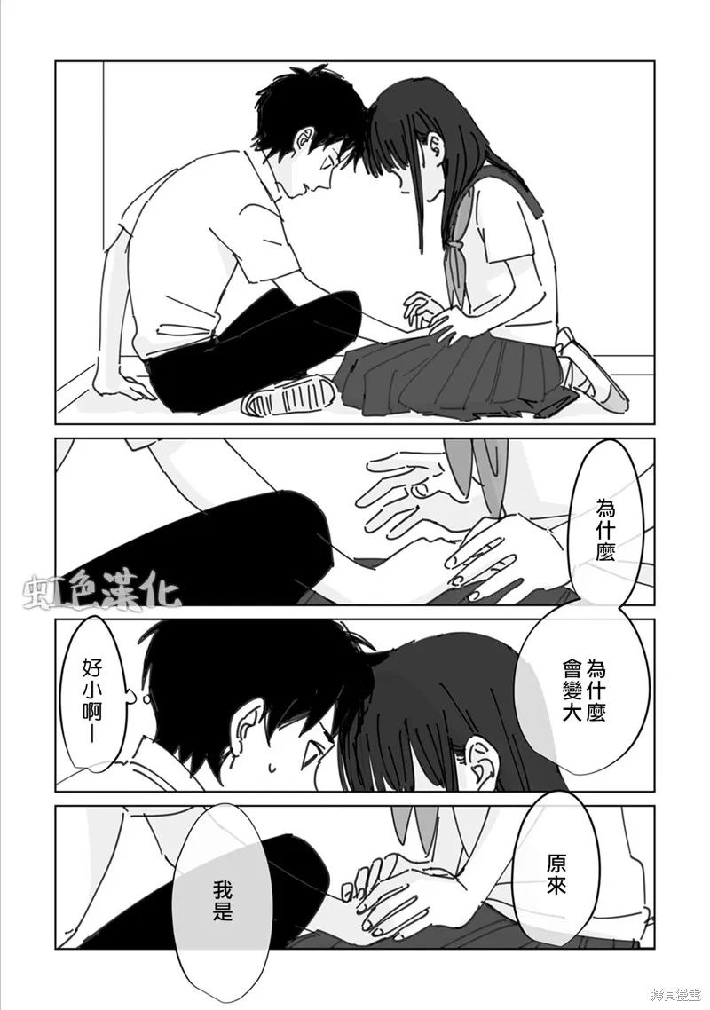 第90页