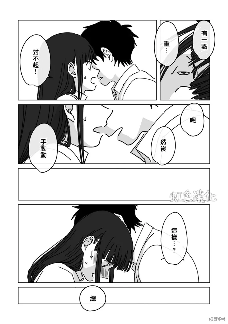第48页