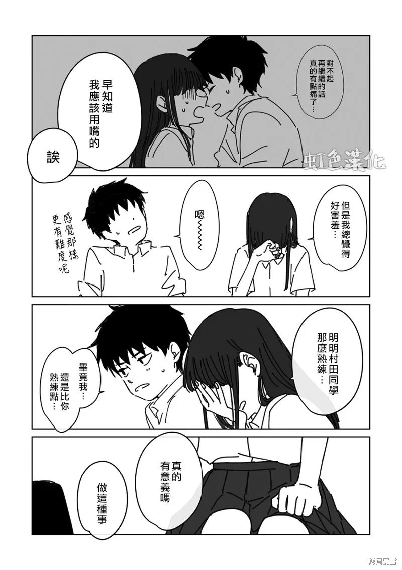 第69页