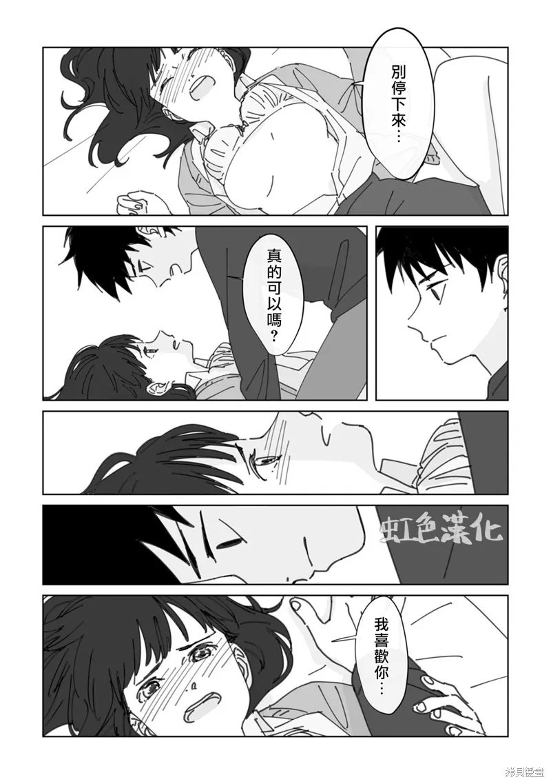 第87页