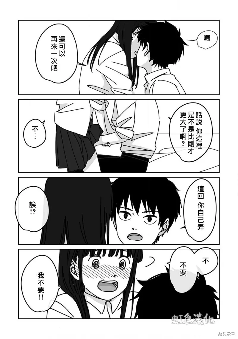 第69页